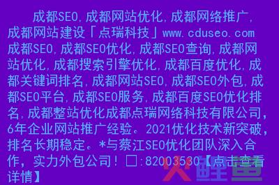 济南企业营销型网站建设价格_济南营销型网站建设_营销型网站与传统网站