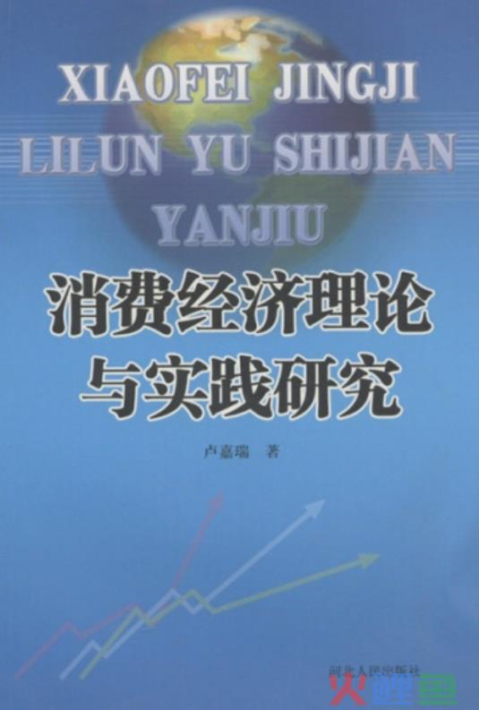 整合行销传播_整合营销传播理论_整合营销传播理论理论创始人