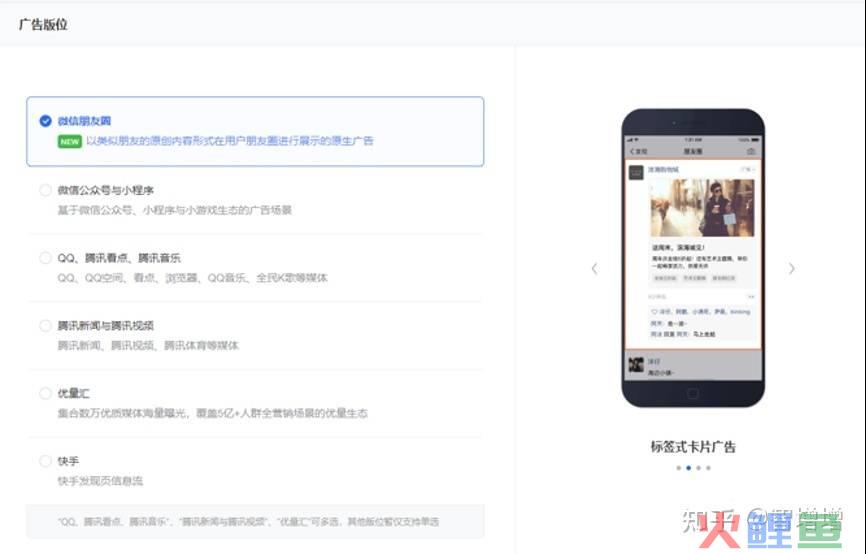 微信朋友圈推广活动_微信推广活动方案_微信平台推广活动方案