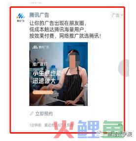 微信推广活动方案_微信平台推广活动方案_微信朋友圈推广活动