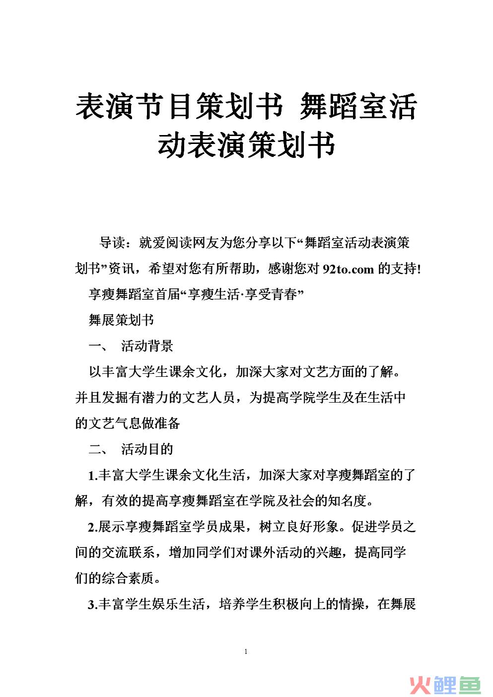 上市公司盈余管理问题_异地管理问题_活动管理问题