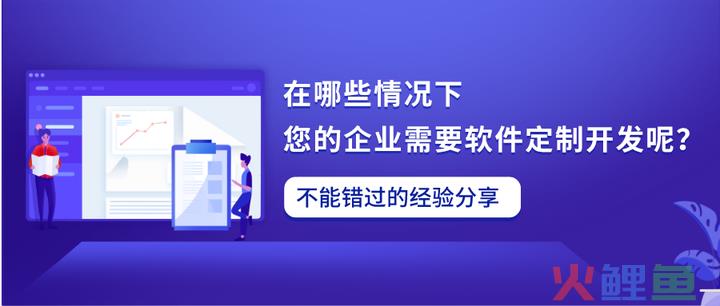 crm系统是什么系统_如何开发crm系统_crm系统开发合同