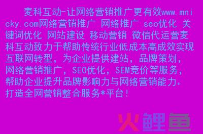 湖南圈子营销平台，湘潭数字化SaaS智能营销云平台公司 客户至上 长沙梦源信息科技供应