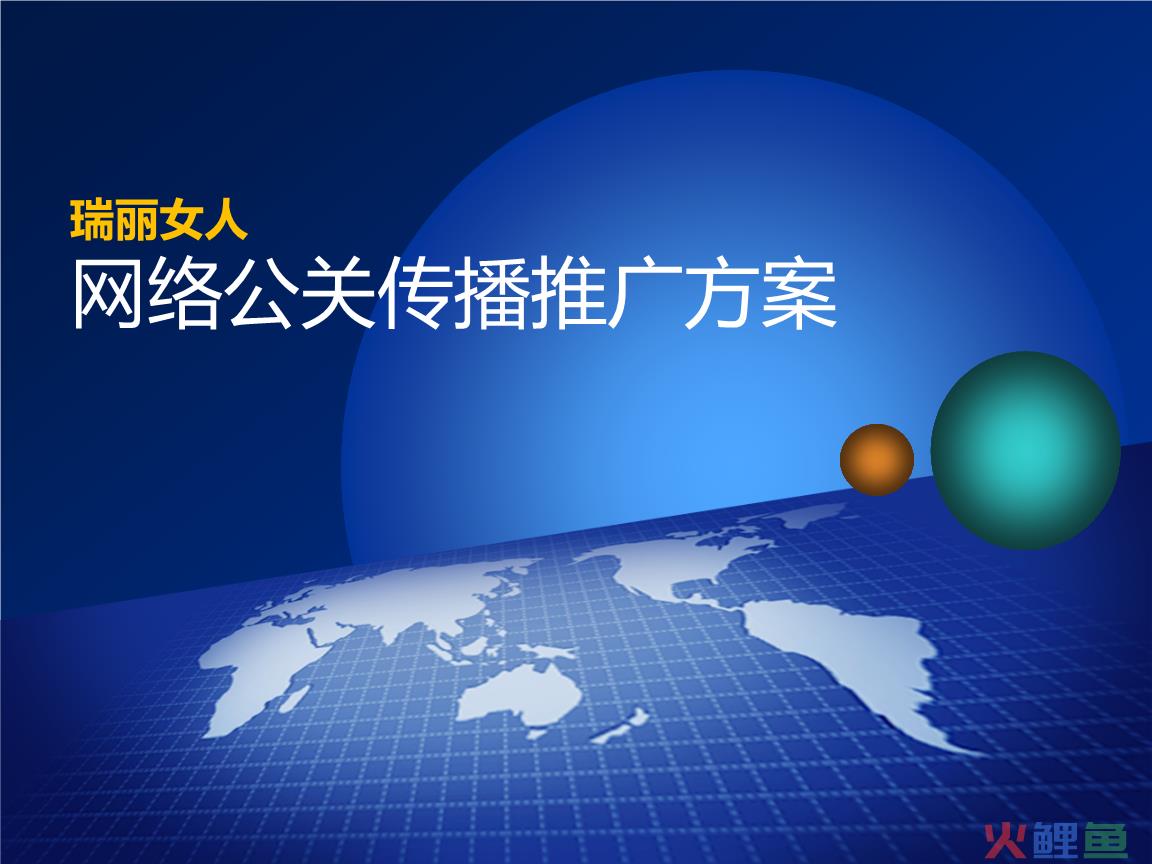 传统农产品营销模式_传统营销传播模式_电子商务传统营销模式