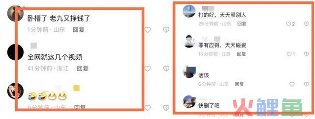 即墨网红被当街砍伤！曾与已婚妇女当众秀恩爱，蹭寻子家庭的流量