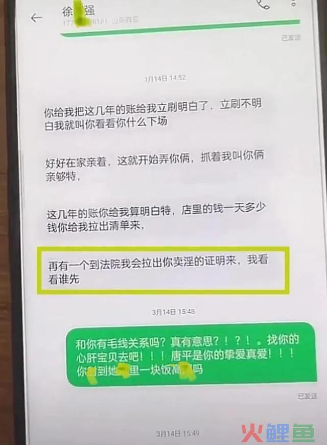 即墨网红被当街砍伤！曾与已婚妇女当众秀恩爱，蹭寻子家庭的流量