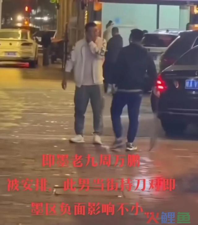 即墨网红被当街砍伤！曾与已婚妇女当众秀恩爱，蹭寻子家庭的流量
