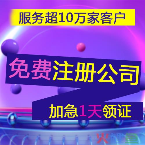 财务咨询公司怎么样？除却专业还需看未来！