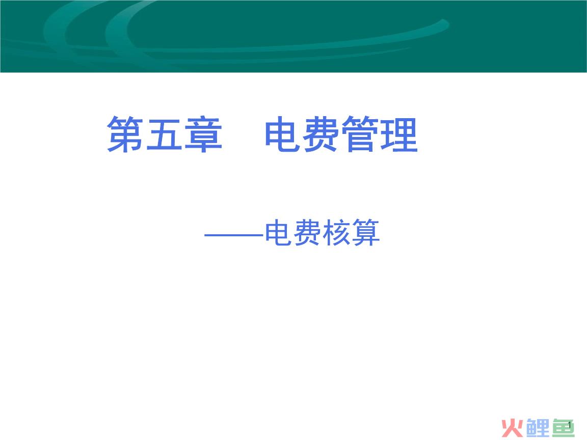 国网营销业务应用_银行营销业务_中国电信挂机业务营销