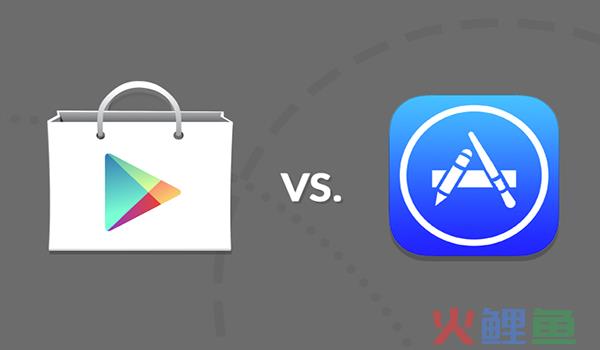 一文读懂Google Play商店与App Store的差异