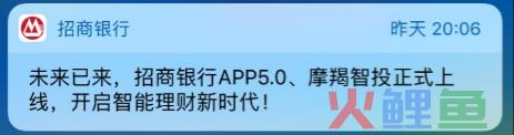 不干扰不过载，你的APP消息推送也能打动用户！