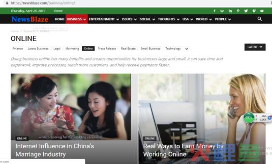 婚礼纪获权威外媒报道 从一个APP看中国结婚消费结构升级