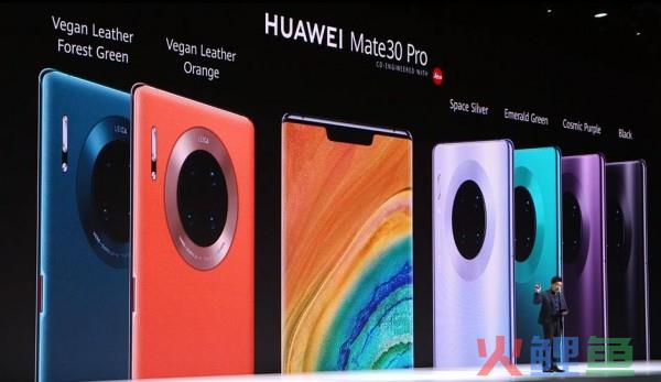 华为Mate 30发布，5G手机时代曙光初现