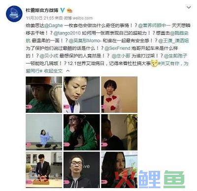 12月运营/营销/市场/广告人热点营销指南！
