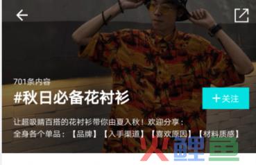 学穿搭，有毒APP就够了！