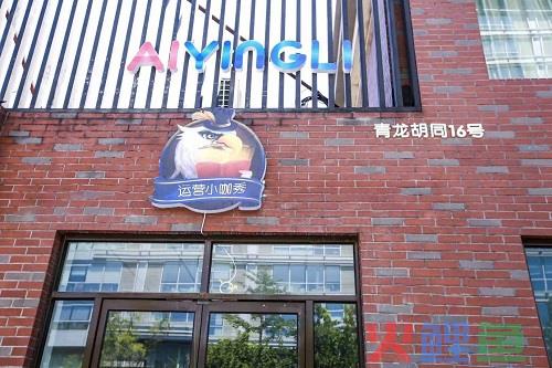 死磕+不服输，运营小咖秀成知识付费的黑马