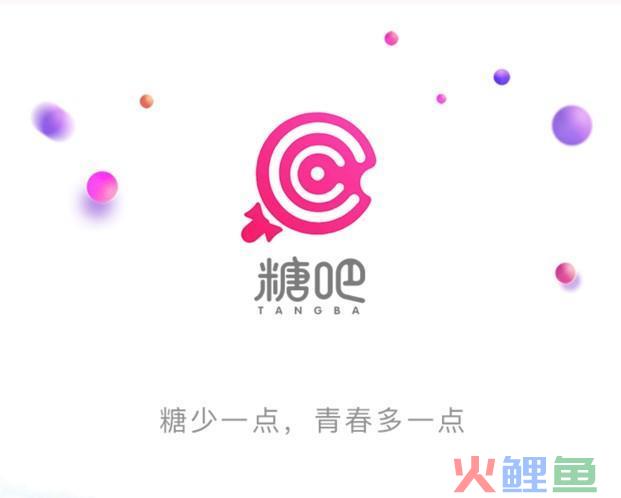 糖吧APP,守住健康与美丽