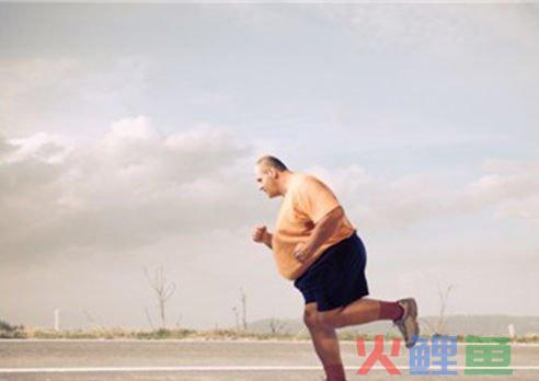 变啦app:运动减脂?也要适量进行!