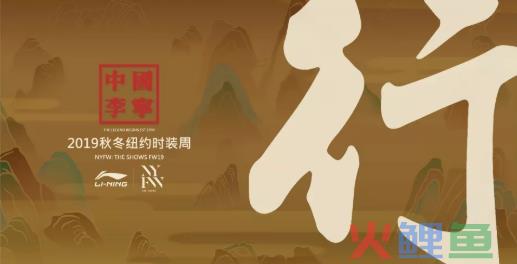 潮流只有美国有？上毒APP带你了解国潮品牌