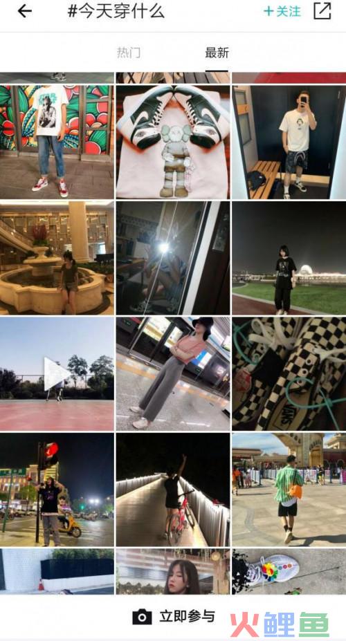 Sneaker的秘密花园――毒APP