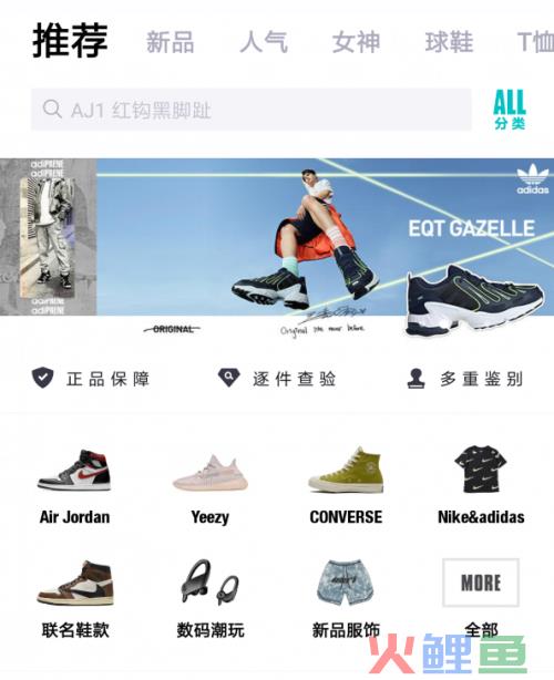 想知道毒APP鉴定功力如何，亲身体验告诉你答案