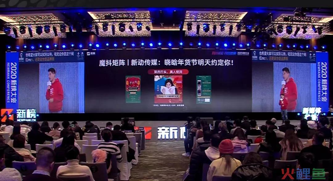 一个话题带动968万销售额！剧情类大号如何无缝切换带货模式？