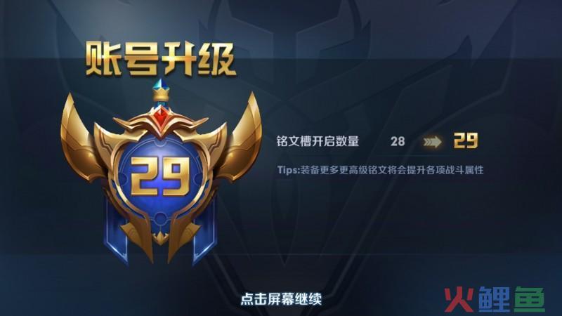 如何搭建产品的会员付费体系，让用户心甘情愿付费？