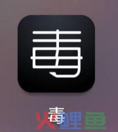 牟“监管之利”失“平台之责”毒APP的良心会痛吗？