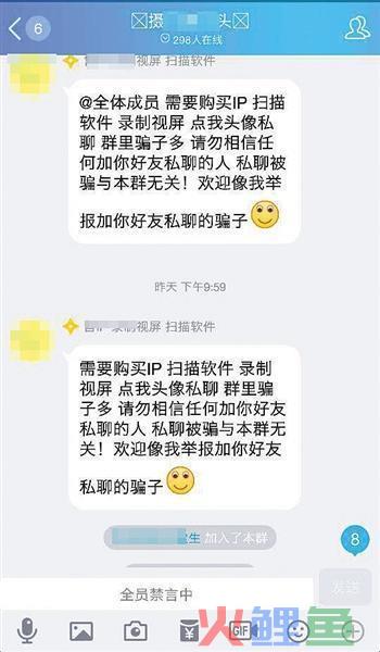 数据运营丨被控制的摄像头：智能家电变“偷窥狂”