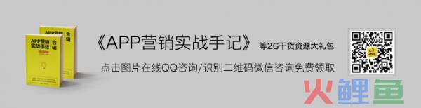 如何用一句话为公众号涨粉？6种写法供你参考