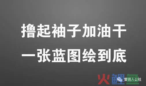 大妈都听得懂的文案才算是好文案