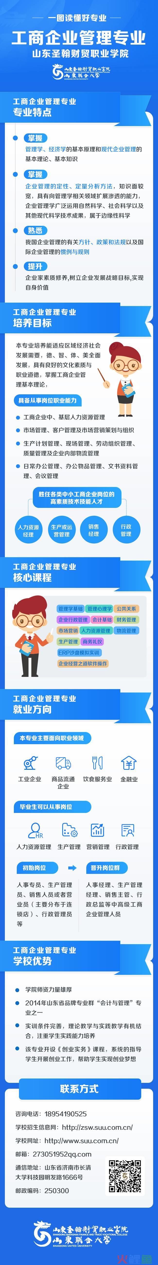 狼性管理企业傲然生存的狼性管理法则_市场营销与工商企业管理_沈周俞企业微营销：移动互联时代，这么营销就对了