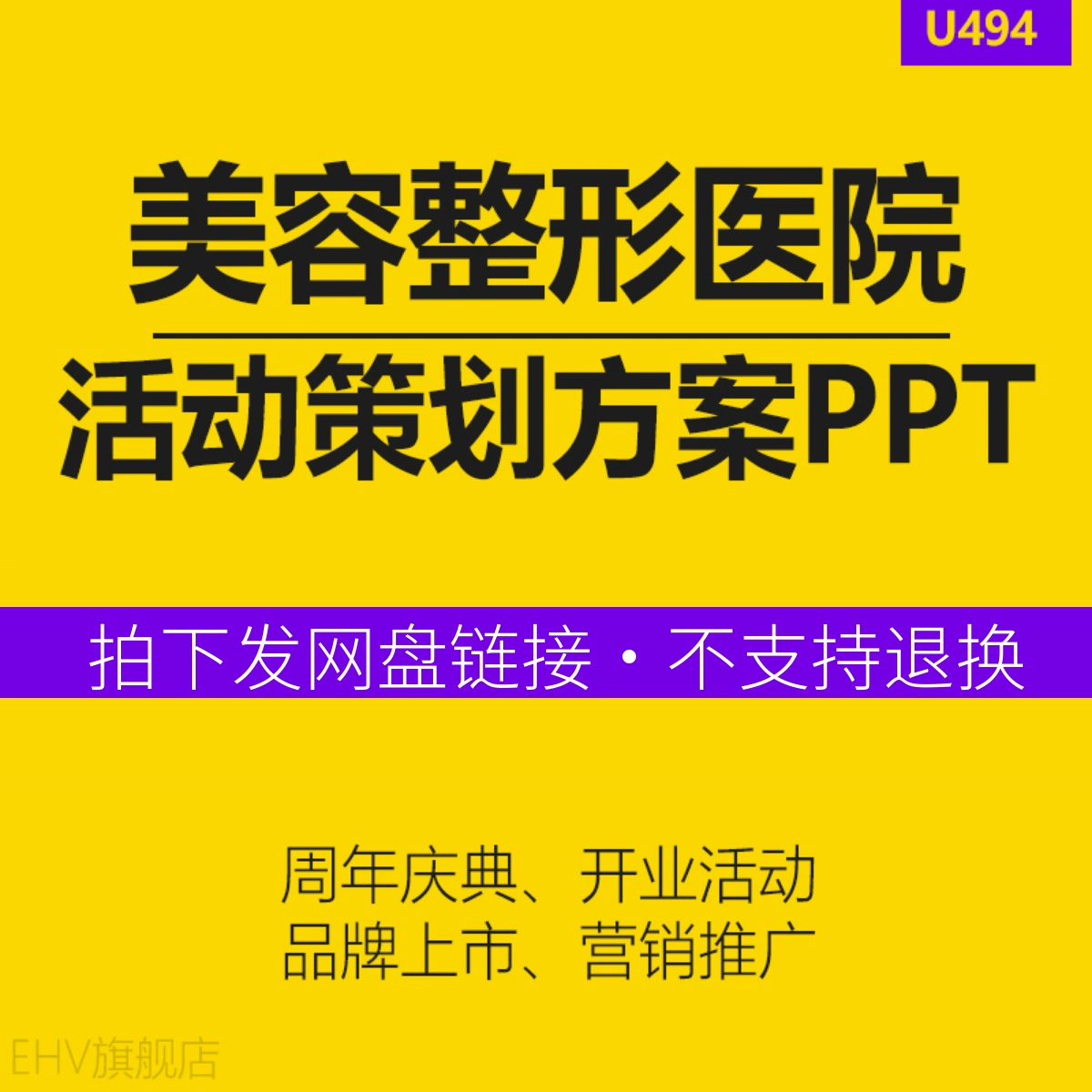 营销沙龙策划方案_校园营销大赛策划方案_怎么写市场营销策划方案