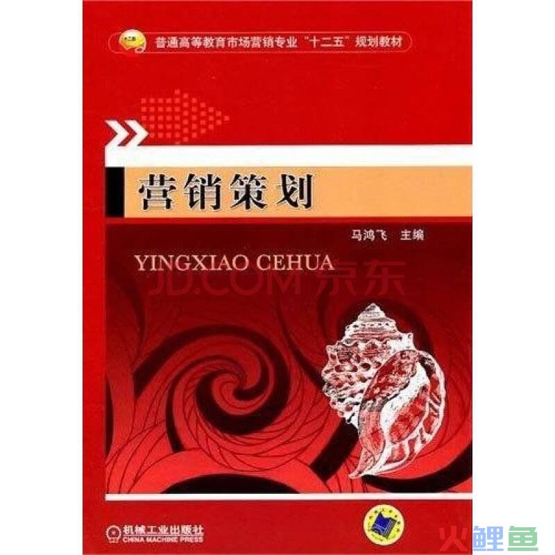 营销沙龙策划方案_怎么写市场营销策划方案_校园营销大赛策划方案