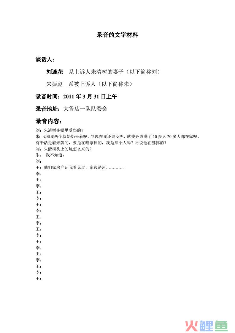如何撰写营销，从零开始：如何成为一名优秀的品牌策划师