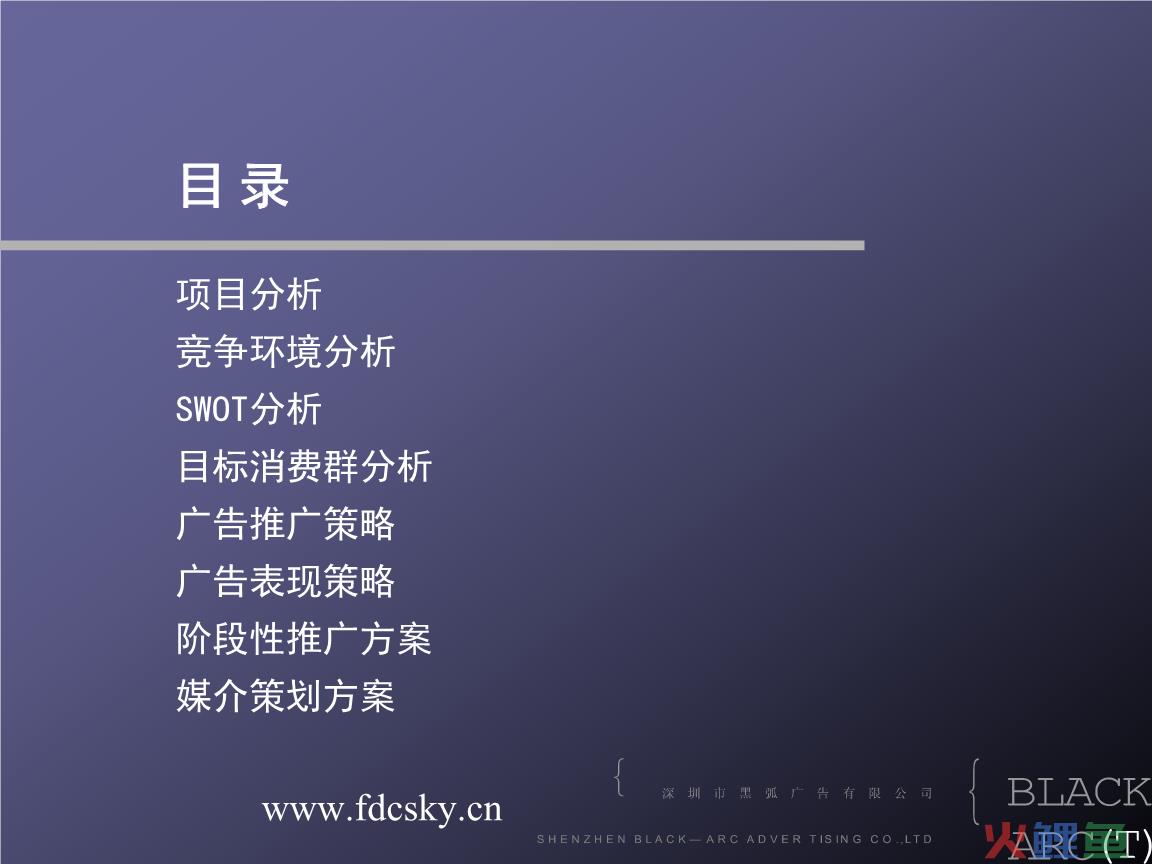 策划公司社群营销_长沙三纳树品牌营销策划有限公司_营销市场推广策划公司