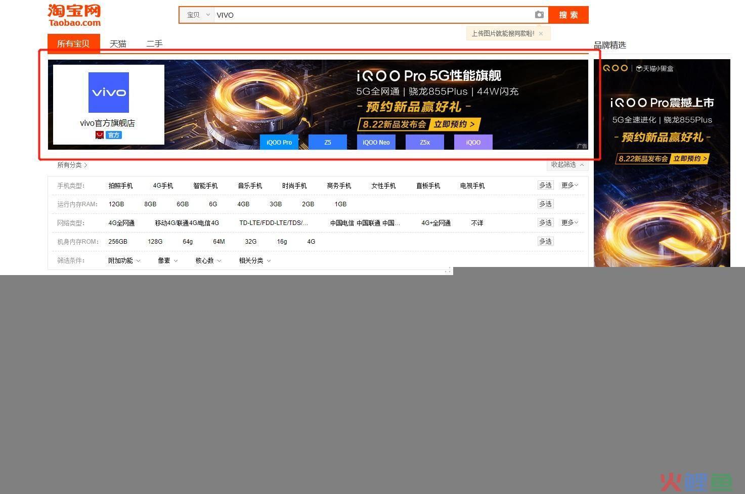百分百营销软件好用吗，仁润云与百分百阿里巴巴营销软件下载评论软件详情对比