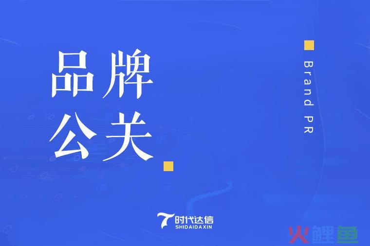 公关营销策划_公关活动的策划书_公关活动的策划