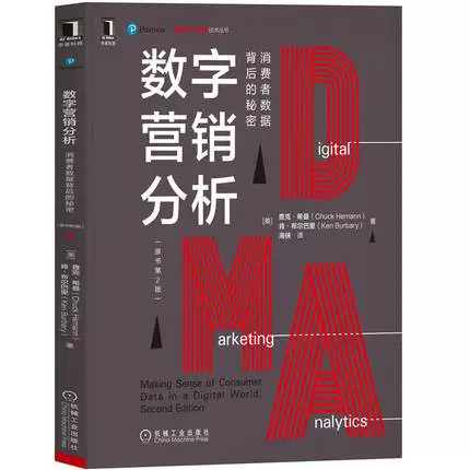 奥美的数字营销观点：新媒体与数字营销指南，解析行业大议题，分享奥美创新理念和方法论