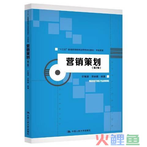 夫妻之间性重要还是感情重要_蔡富强摩根传^^^穷人羊性，富人狼性^^^史玉柱的12堂营销_企业营销策划的重要性