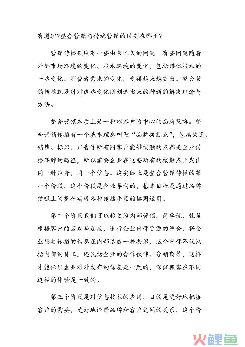 效果营销 招聘_万事达卡的营销效果_效果营销 招聘