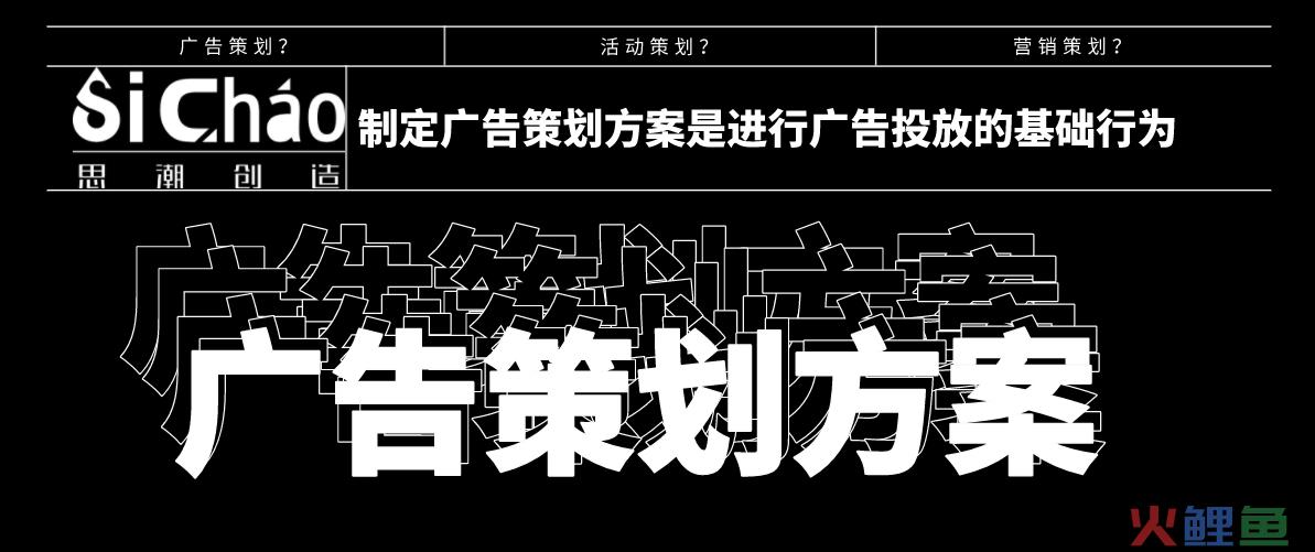 营销市场推广策划公司_策划公司社群营销_长沙三纳树品牌营销策划有限公司