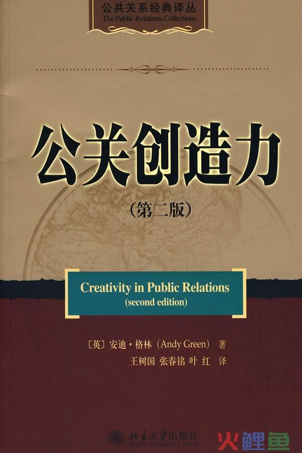 公关活动的策划书_公关活动的策划_公关营销策划