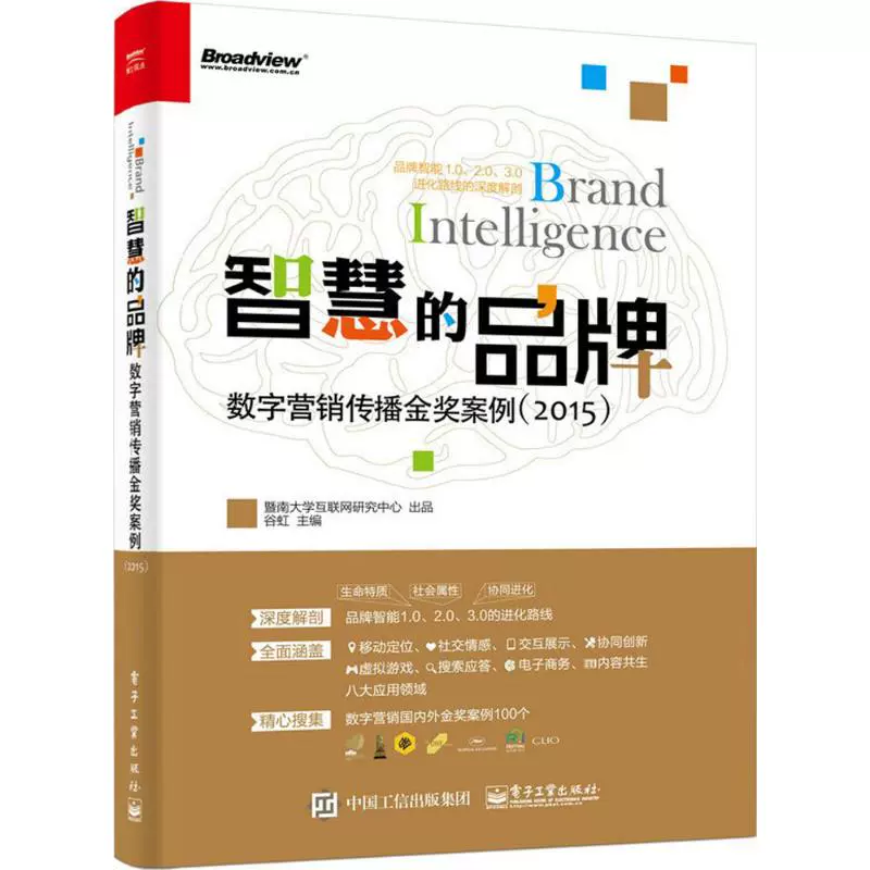 新媒体营销营销方式_奥美的数字营销观点：新媒体与数字营销指南_数字新媒体 新媒体