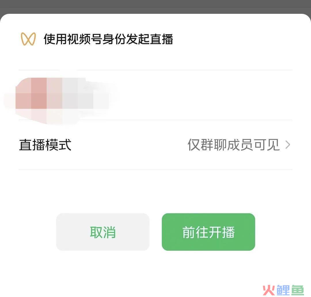 视频号降低带货门槛，下的什么棋？