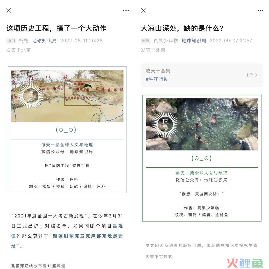 超六成头部公众号发声，公益内容如何实现破圈传播？