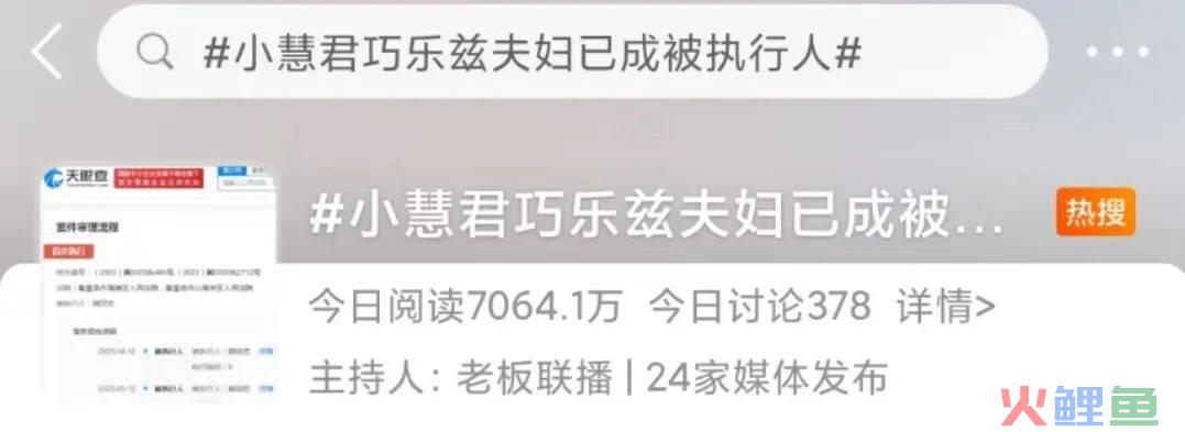 罚款、封号，又一千万粉丝网红凉了