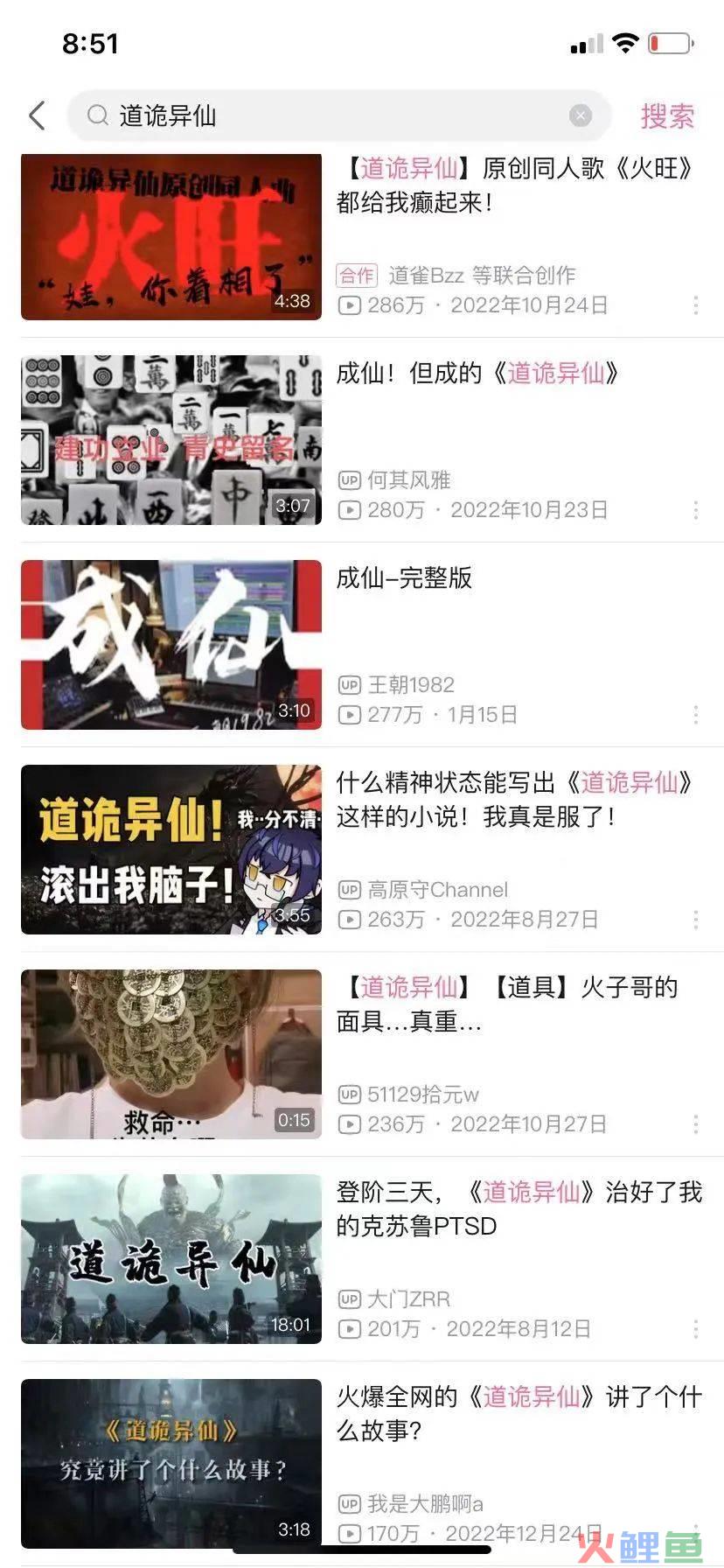 十大网文名场面出圈,IP共创如何赋能“好故事”?