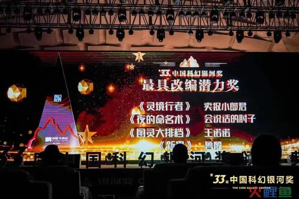 十大网文名场面出圈,IP共创如何赋能“好故事”?