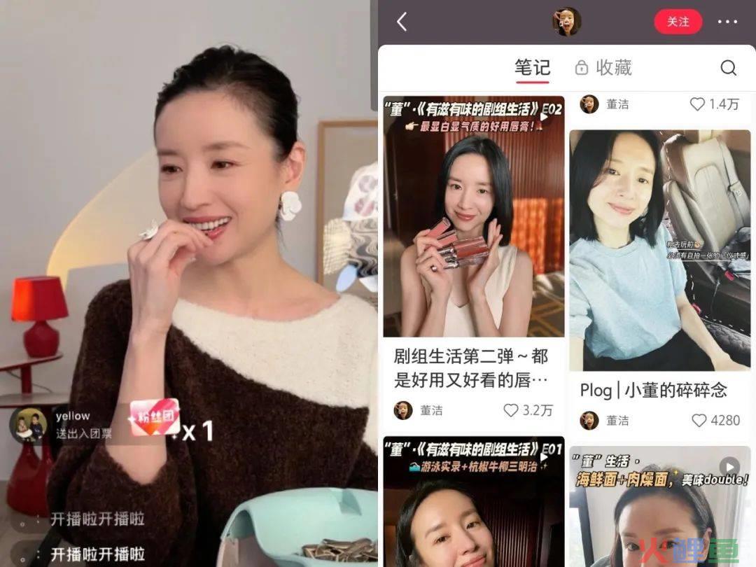 中国初代名媛开播，小红书有了“头号人物”